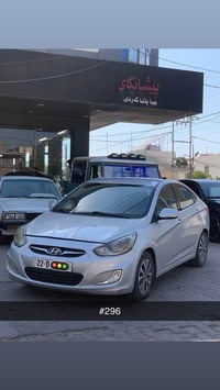 اكسنت ٢٠١٢ • توماتيك • خليجي