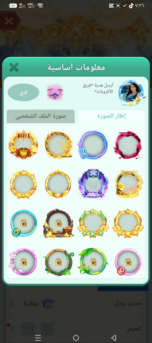 حسابي للبيع تفاصيل بالخاص رجاء


**إذا كنت صاحب هذا الإعلان وتريد حذفه لأي سبب، رجاءا أرسل رسالة إلى الدعم الفني**