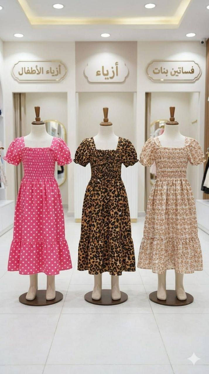 دشداشه بناتي بنات صالح 
خامه كشمير شرط الفحص
مقاس من 7سنه الى 12سنه 
يوجد خدمة توصيل لجميع محافظات العراق

https://t.me/AT945
ازياء يويو للطفال


**إذا كنت صاحب هذا الإعلان وتريد حذفه لأي سبب، رجاءا أرسل رسالة إلى الدعم الفني**