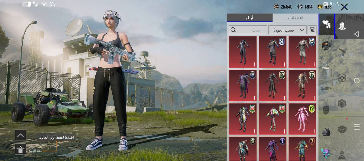 السلام عليكم حساب بوبجي مستوى 79 
اسلوب خرافي 
مجموعات 61 
ام فور كل مسج
ام سفن كل مسج 
اوم24 مامطور
وبعد بي هواي اسلحه تطور
صندوق مميز 100
شعبيه نص مليون 
4قطع تطوير +اجزاء 5
شخصيات كارلو +اندي
حساب يسوه ومشحون 30 سيزن ع توالي.. 
اخوان اهم شي الثقه والأمان ومكاني بغداد شنو يعجبك وجه لوجه أو تحويل ولماعنده يأخذه بلاش وعلي سعره 200 الف وبي مجال
تواصل واتساب ***********
