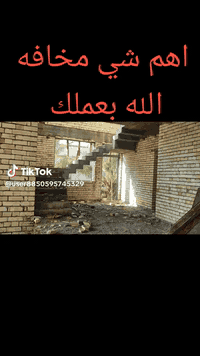 سقوف كرسته وعمل كله عل اقصاد شهري
عمل دواخل لبخ سيراميك جدران أرضيه بورسلين صطح فرشي اقصاد شهري عمل داخل الحله فقط كرسته وعمل كله عل المتر المربع 
***********
