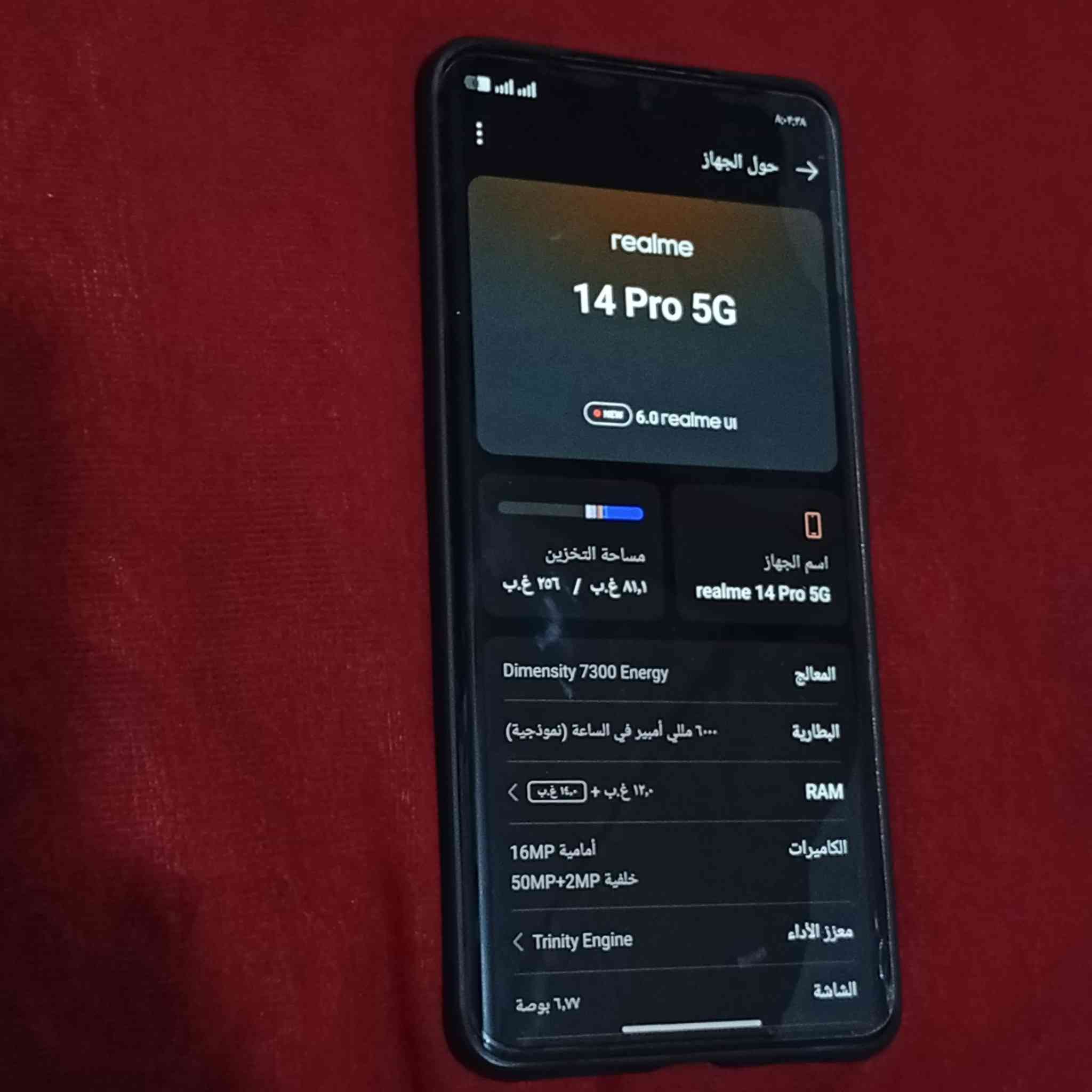 ريلمي 14برو 5g.          انتبه مو بلص 
ذاكره 256عشوائيه 12+14
فقط شخط بلكاميرا ماثر ولامبين كامل ملحقاته 
رايده 325وبي مجال بسيط 
نجف مكاني الي يريده خاص يجي


**إذا كنت صاحب هذا الإعلان وتريد حذفه لأي سبب، رجاءا أرسل رسالة إلى الدعم الفني**