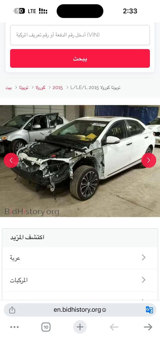 تابعني كل يومين انشر سيارات
مكاني أربيل
اقرا التفاصيل قبل لا تتصل خويا رقم الشاصي بل منشور وصور الحادث موجود بل منشور

مكاني اربيل
كورلا موديل 2015 مواصفات S فووووول مواصفات
فتحه سقف تحكمات تبرد لمس تثبيت سرعه شفتات ستيرن

حادثها ثلاث قطع سرقة بدون دواخل بدون اربكات
~~~~~~~~~~~~~~~~~
مكان السياره اربيل
السعر 127 قفلها خويا بدون معاملة
***********
***********
