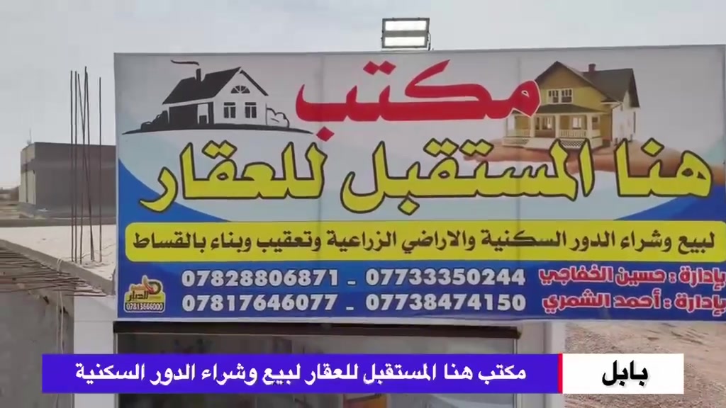 يا الله السلام عليكم قطع أراضي طابو صرف او  طابو صرف زراعي كافه الخدمات ماء كهرباء تبليط استفسار اكثر ***********
