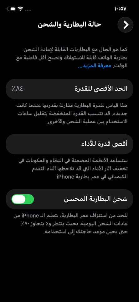 السلام عليكم 
أيفون 12 عادي 
الجهاز كلش كلش نظيف افحص وين ميعجبك  ممفتوح ابد افحص وين ميعجبك 
البطارية 84
الذاكرة 128 
وياه كارتونة مالجهاز  بدون شاحنة 
الجهاز مكفول من الفتح
العنوان البوعيثة  سيطرة الحشد مقابيل مصفاة الدورة 
لاستفسار ***********
