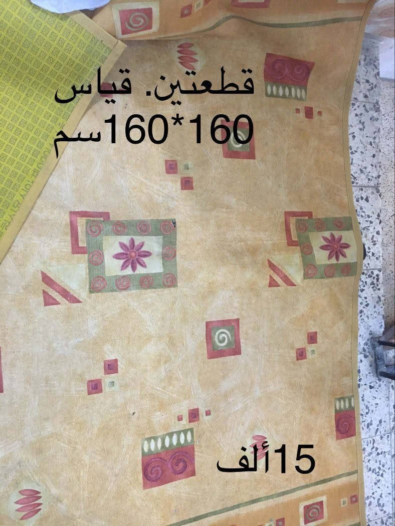مدات الزوج ب18 الف اي نوع
شارع فلسطين قرب النادي التركماني لا يوجد توصيل


**إذا كنت صاحب هذا الإعلان وتريد حذفه لأي سبب، رجاءا أرسل رسالة إلى الدعم الفني**