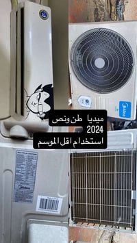 سبالت 2للبيع 07703527540 مكاني بغداد مدينه الصدر  طن ونص ميديا  طنين ت...