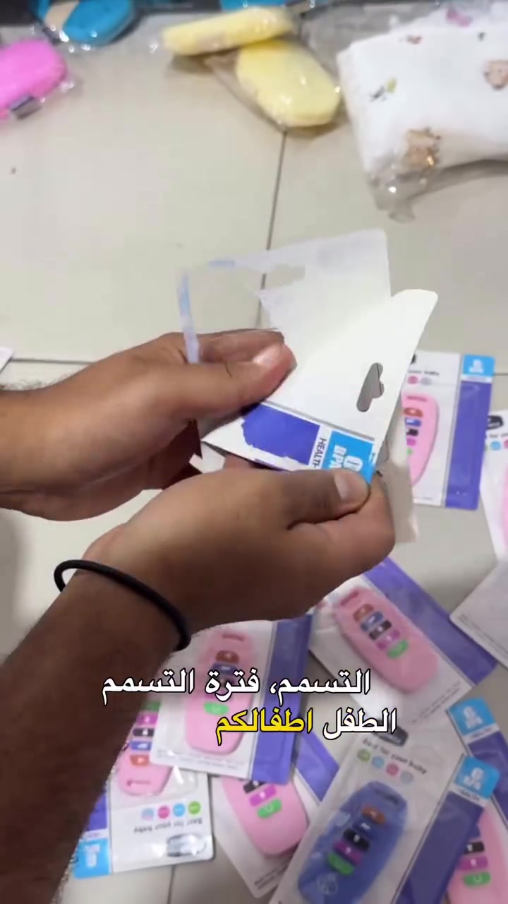 ‏عينكم على الستوري تخفيظات مستمرا وكلشي جديد تلكونه بلستوري 

AL-RAWAN BABY BALASH
📍 البصره | العشار| شارع الاعدادية المركزية
تتوفر خدمة توصيل جميع المحافظات ✈️
للحجز و الاستفسار | 
‏MOBILE | مثبته داخل الهايلايت
‏TELEGRAM | RAWAN_STOR
حجز واتساب
***********
***********
***********
***********
***********

ً
.
