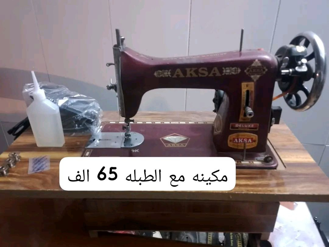 يعلن ورشه بغداد عن بيع مكاين الخياطه مكاين شغالات وشرط الفحص الاسعار داخل الصور العنوان بغداد القاهرة متوفر توصيل كل محافظات العراق بكروه 🚗


**إذا كنت صاحب هذا الإعلان وتريد حذفه لأي سبب، رجاءا أرسل رسالة إلى الدعم الفني**