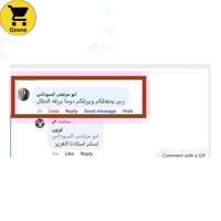 🩷 شكراً من القلب لكل كلماتكم الجميلة ❤️  نحن ممتنون جدًا لكل تعليق إيج...