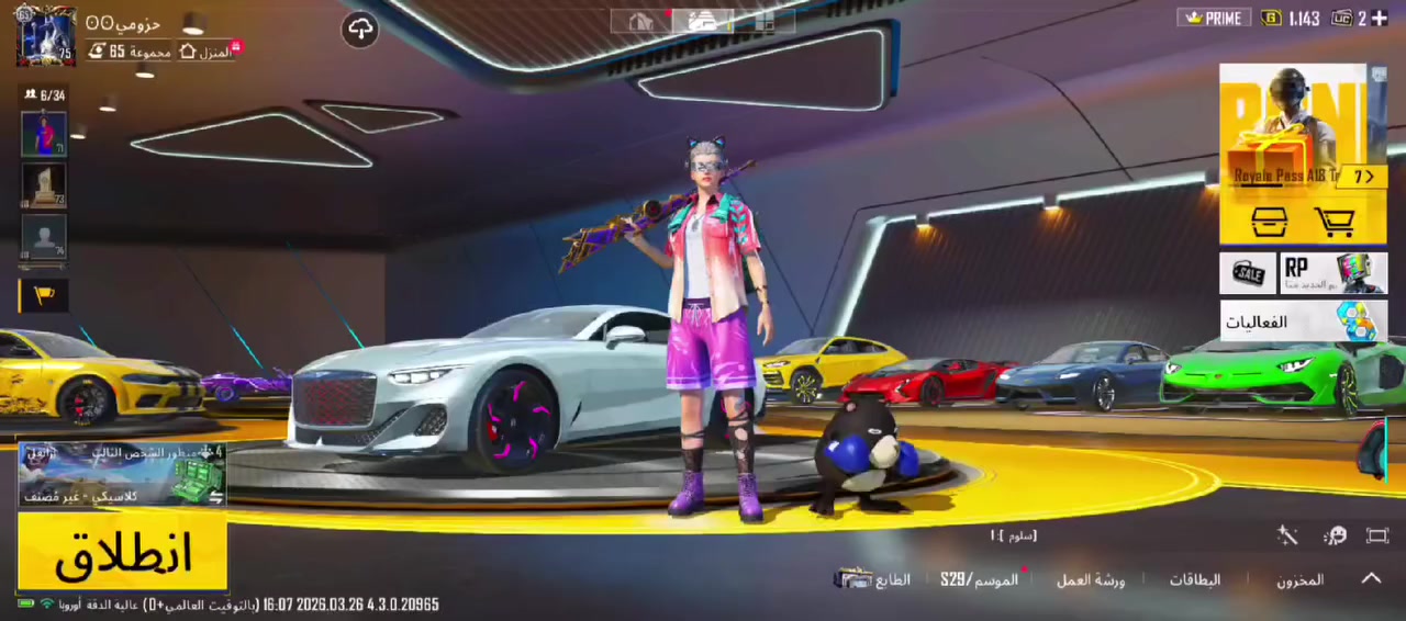 شخصي كسر وجه الوجه فقط
رقمي واتساب *********** بغداد
بدلات اكس عدد.3.وحده كيل مسج🧞‍♀️
51 سلاح مطور🔫
كيل مسج.22. سلاح.🚀 ماكس 3
سيارات 6 🚙🏎
بدلات المثك عدد 124🦺 فائقة 11
كونكر  عدد 4 🏆
السعر 625الف فقط 🙆🏽💰💵
