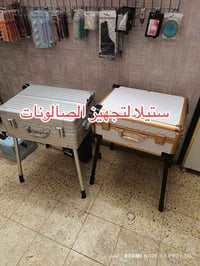 حقائب حلاقة • حقيبة مكياج • مرايا بصمة