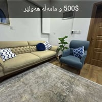 كنب • تركي • هه ولير