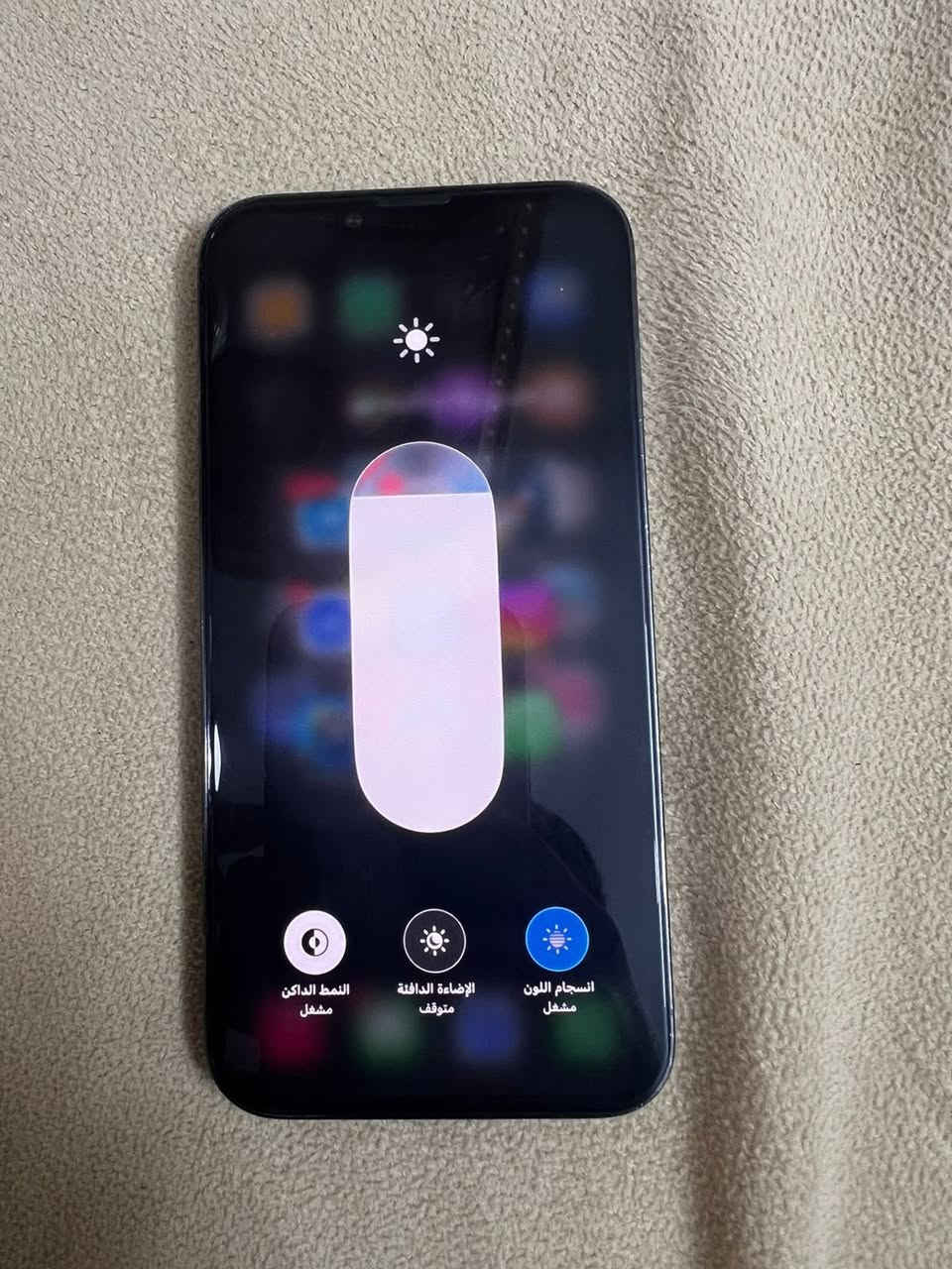 سلام عليكم.
ايفون 13 برو الزغير 

ذاكرته 128
بطاريته 83 
السعر 525 
المكان بغداد مدينة الصدر


**إذا كنت صاحب هذا الإعلان وتريد حذفه لأي سبب، رجاءا أرسل رسالة إلى الدعم الفني**