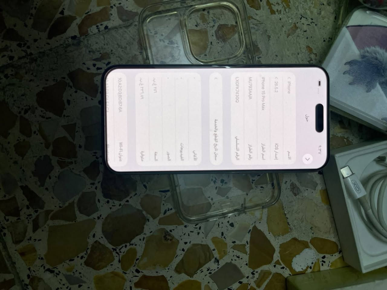 ١٥ برو ماكس الشراق الوسط AAA3 التليفون بدله بس بطاريه الاصيله مكفوله البطاريه ١٠٠ الذكراه ٢٥٦ بلادي الكرتونه موجوده والكيبل السعر ٨٥٠ المكان بغداد مدينه الصدر ***********

