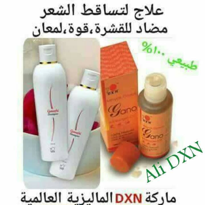 ✨💚 ودّعي تساقط الشعر ورحّبي بشعر صحي وقوي 💚✨
إذا شعرك: ❌ يتساقط
❌ خفيف
❌ باهت
❌ مليان قشرة
❌ تعبان من الصبغات والاستشوار
الحل الطبيعي صار بين إيدچ 👇
🌿 شامبو جانوزي + زيت الجانو
تركيبة غنية بخلاصة الفطر الريشي الطبيعي تساعد على:
✔️ تقوية بصيلات الشعر
✔️ تقليل التساقط
✔️ تحفيز نمو شعر جديد
✔️ إزالة القشرة
✔️ إعطاء لمعان ونعومة من أول أسابيع
✔️ تغذية فروة الرأس بعمق
💆‍♀️ يُستخدم للنساء والرجال
🌱 طبيعي وآمن
✨ مناسب لكل أنواع الشعر
طريقة الاستخدام: 🧴 الشامبو 3 مرات بالأسبوع
🌿 الزيت يُدهن على فروة الرأس 2–3 مرات بالأسبوع مع مساج خفيف
📦 متوفر الآن
📩 للحجز والاستفسار راسلينا خاص
الكمية محدودة ⏳
شعرچ تاج جمالچ… خلي العناية بيه تبدأ اليوم 👑💚


**إذا كنت صاحب هذا الإعلان وتريد حذفه لأي سبب، رجاءا أرسل رسالة إلى الدعم الفني**