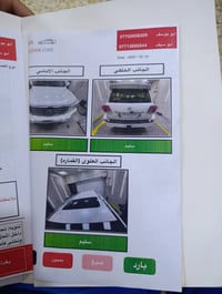 اخوان لاندگروز موديل 2013بريم مواصفاته معروفه السياره معروضه 375 وبيها...