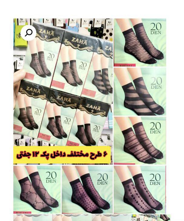 تولی ئافرەتان  بەردەستە


**إذا كنت صاحب هذا الإعلان وتريد حذفه لأي سبب، رجاءا أرسل رسالة إلى الدعم الفني**