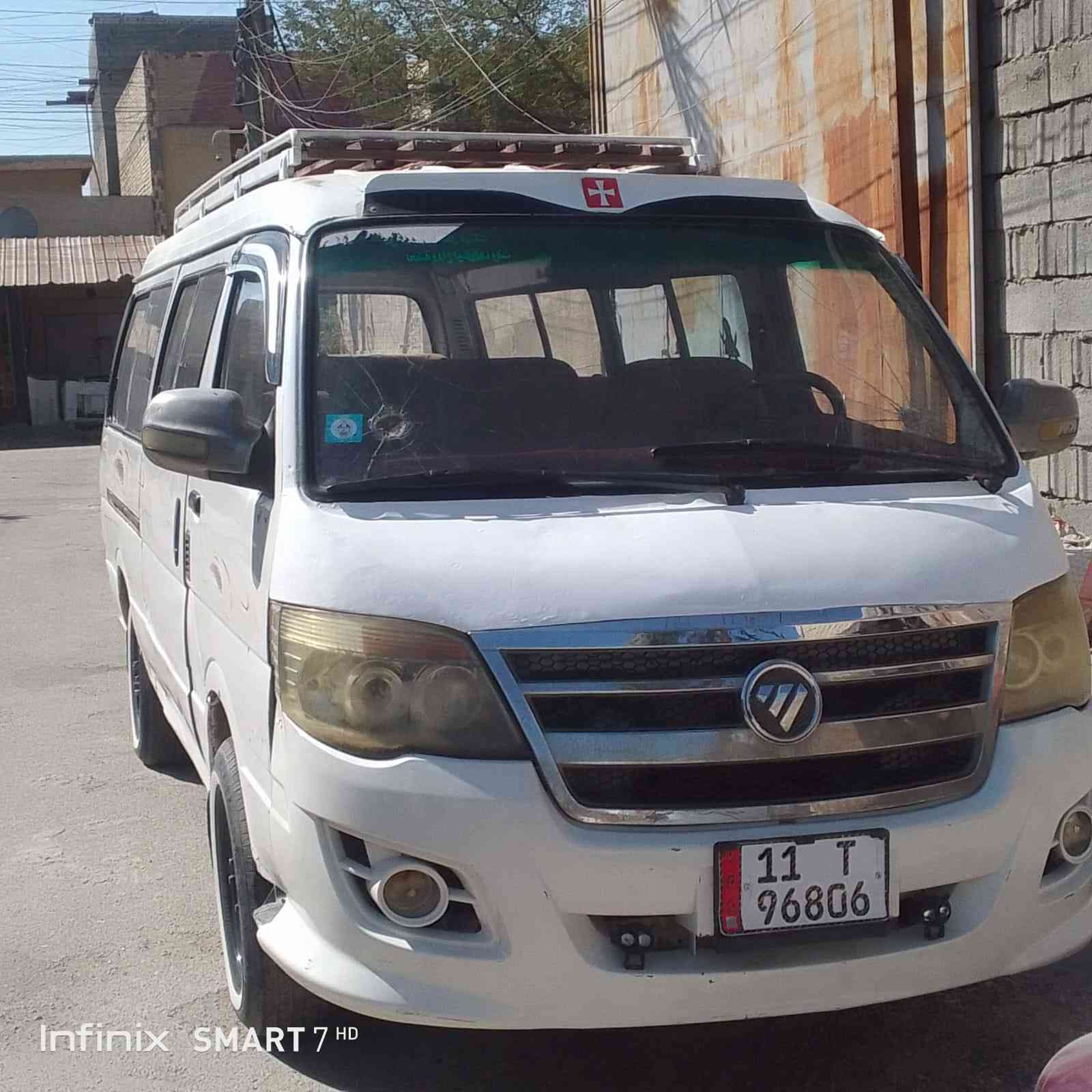 سلام عليكم فتون مديل 11بغداد رقم شاصي بل تكمه شعار سنويه ال 30 سياره بيه خياسات بل دوسه قليله تاخذ تحويل مني سياره كلش حلوه كبل لشارع سياره مصفره هيه وغرامات عنوان سياره بغداد الدوره ابو دشير هذا رقمي وبيك خير وتدلل ***********
