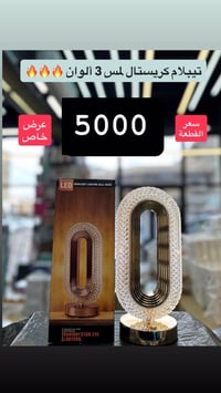 تصفيه 07748856308
