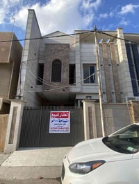 كرامة المهندسين • ٢٠٠م • واجهة ملكية