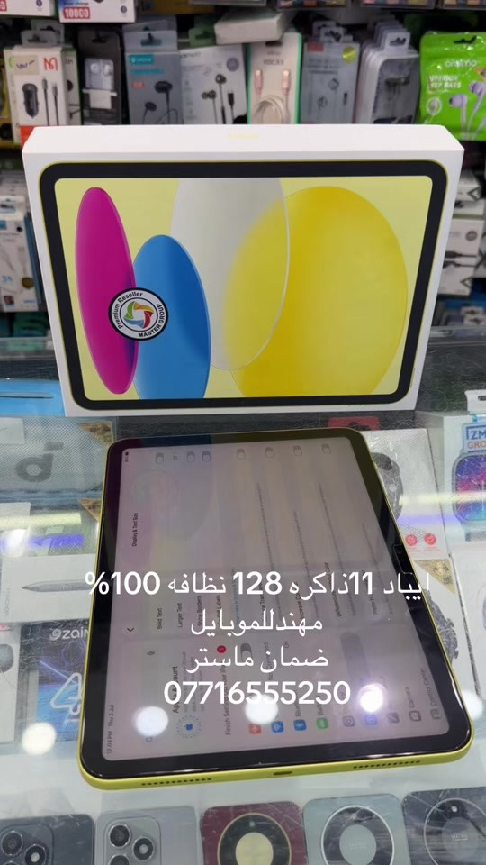 


**إذا كنت صاحب هذا الإعلان وتريد حذفه لأي سبب، رجاءا أرسل رسالة إلى الدعم الفني**