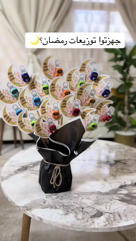 لأن رمضان غير ✨
توزيعاتنا تجمع بين الذوق والبساطة
هدية راقية تليق بأجواء الشهر الفضيل 🌙
متوفر تنفيذ حسب الطلب وبأكثر من شكل وتصميم
✨ حكاية… نخلي التفاصيل تحچي عنك
هاشتاكات: #توزيعات_رمضان
#رمضان_كريم
#هدايا_رمضان
#توزيعات_رمضانية
#حكاية
#بوكس_رمضان
#هدايا_فخمة
#تجهيزات_رمضان
#العراق


**إذا كنت صاحب هذا الإعلان وتريد حذفه لأي سبب، رجاءا أرسل رسالة إلى الدعم الفني**