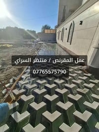 #عمل_مقرنص_منتظر_السراي شغل شرط الضمان والدقة متواجد بغداد وكل المحافظ...