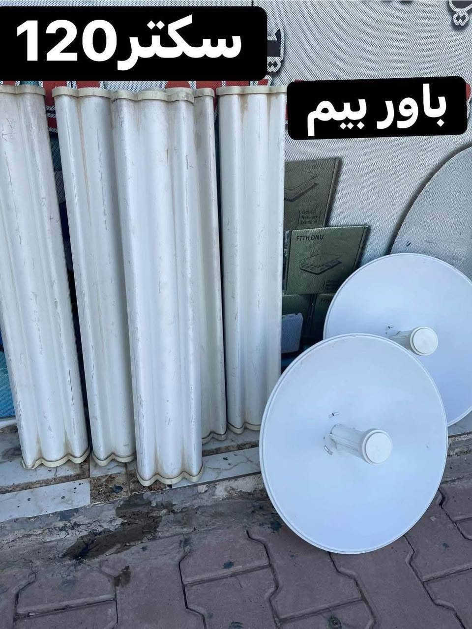 � أجهزة مستخدمة شرط النظافة والضمان ✨
كل الأجهزة مفحوصة وتشتغل بدون مشاكل، وتكدر تتأكد منها قبل الاستلام.

🚚 عدنا توصيل
📞 للحجز والاستفسار:
***********

سالي محمد ترحب بيكم �
