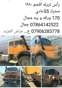 بسم الله الرحمن الرحيم  سلام عليكم مدير كروب محترم أقره تفاصيل داخل كل...