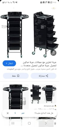 ٨ قطع • أصلي • مو تجاري