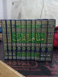 للبيع • متفرقات