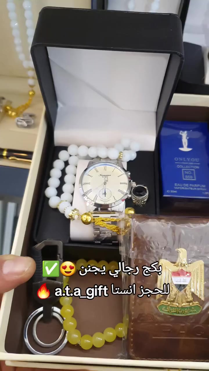 كل ماهو جديد وحصري تجدونة لدى مكتبة المصطفى ✅️
لا تحتارين واحنا موجودين 😍
بوكس رجالي كلش حلو ومرتب 🔥
هدايا #عيد_الحب اكثر من موديل 🌸
خدمة توصيل داخل وخارج المنطقة 🛺🚚
حسابنا على الانستغرام هدايا a.t.a_gift 
حسابنت الثاني كوزمتك نسائي a.t.a_cosmetic 

عنوانة // بغداد // الأنتصار
مكتبة المصطفى أرخص الأسعار ☂️😂


**إذا كنت صاحب هذا الإعلان وتريد حذفه لأي سبب، رجاءا أرسل رسالة إلى الدعم الفني**