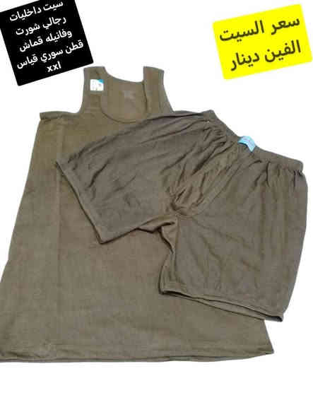 سيت داخليات رجالي شورت وفانيله قماش قطن سوري قياس Xxl سعر السيت 2000 دينار 

تابعوا بقية العروض في الصفحة 

يوجد توصيل داخل سامراء 1000 دينار 

وكل محافظات العراق 5000 آلاف دينار

العنوان / سامراء / 
حي العرموشية مقابل حي الشرطة
قرب مدرسة رمضان المبارك سابقا / اعدادية الأسماء حاليا  ومتوسطة النجاة
مقابل المشتل لبيع الزهور مباشرتآ 

بإدارة عبد الباري الطالبي

هاتف /  ***********
