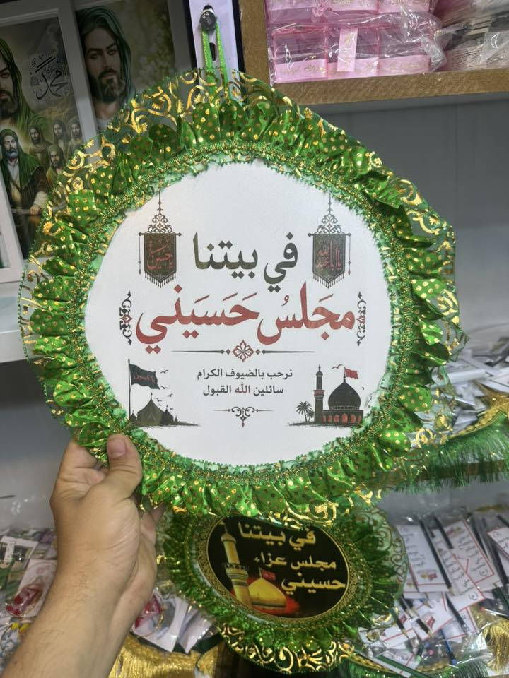 تنورنا كربلاء حي العباس فرع الثاني


**إذا كنت صاحب هذا الإعلان وتريد حذفه لأي سبب، رجاءا أرسل رسالة إلى الدعم الفني**
