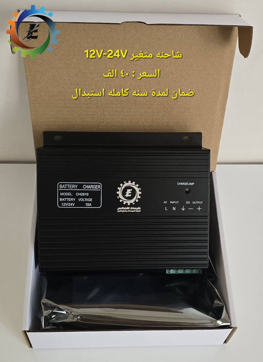 متوفر الأن # قطع غيار المولدات الكهربائيه 
جميع القطع ضمان لمدة 1 سنه استبدال 
الأسعار في واجهة كل صوره 
#جمـــــــــــــــلة 
#مفــــــــــــــــرد
اسعار خاصه بالجمله
  
للطلب والاستفسار ارسال رسالة او الاتصال على الارقام الاتية :
***********
***********
***********
يتوفر توصيل كافة المحافظات ( 5 الاف)
