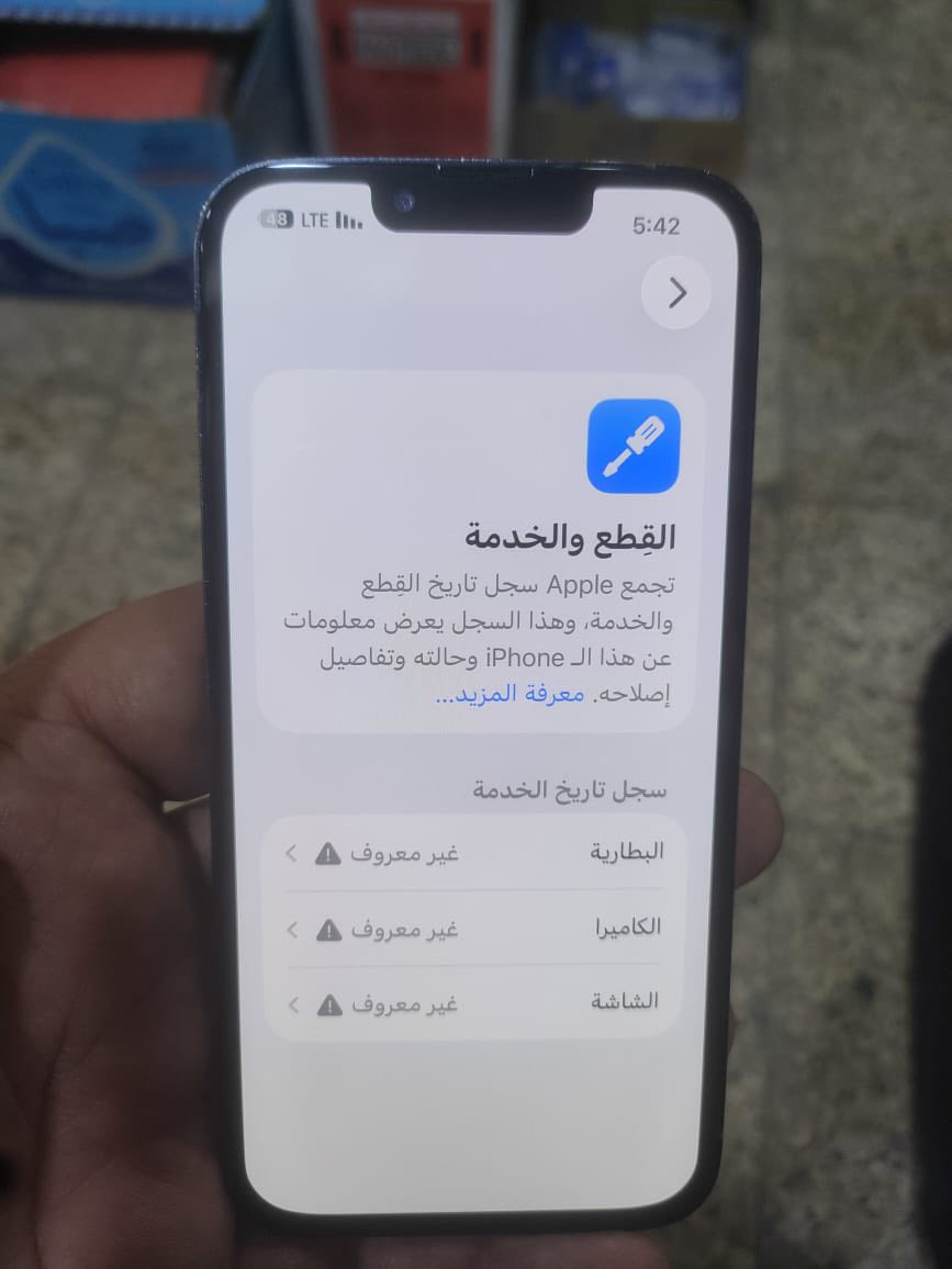 ايفون 13 برو فقط ذاكره 256 بطاريه 100 مبدلة  الجهآز مبدل شاشه اصليه كلش اولد فيس ايدي شغال كله شغال رايده 275 نهائي 
ضمان البورد مداخل صيانة والجهاز شغال ونضامي
 مكاني حي اور 
*********** وتساب فقط
