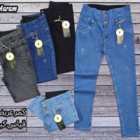 جنز جامبو • مقاسات ٤٨-٥٦ • كل الألوان