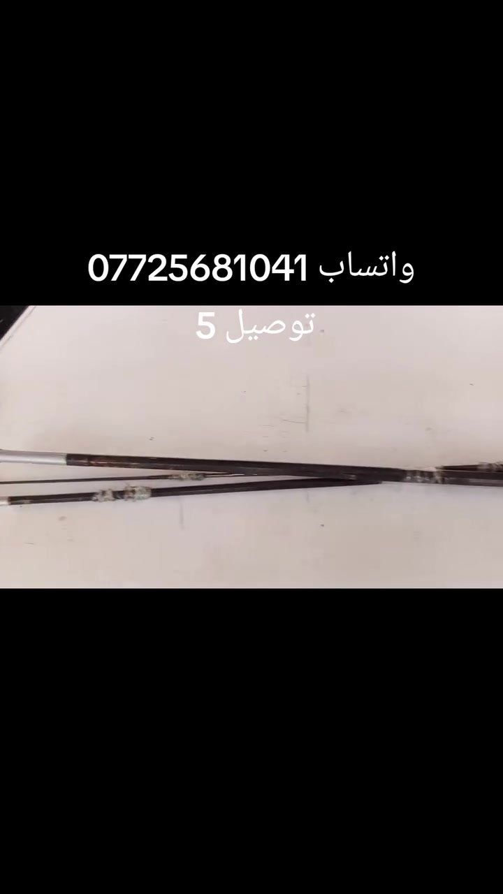 العنوان بابل الكفل حي العسكري مقابل مدرسه المقاصد للبنات 
#صيدالسمك


**إذا كنت صاحب هذا الإعلان وتريد حذفه لأي سبب، رجاءا أرسل رسالة إلى الدعم الفني**