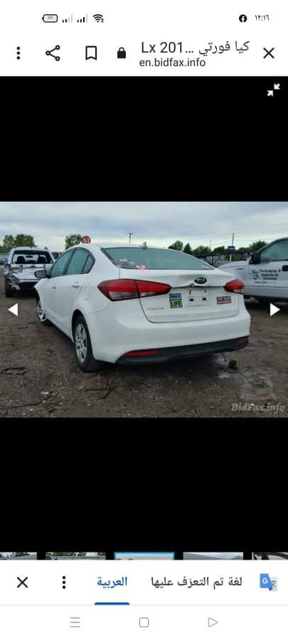 كيا فورتي 2017 رقم اربيل سنوية نافذة  حادث جاملغ امامي رقم اربيل مكان السياره كربلاء السعر112 بيها مجال للأستفسار *********** يوجد واتساب
