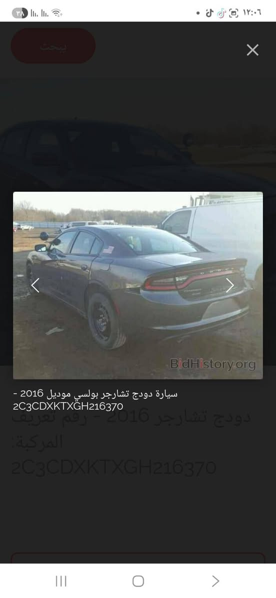 سياره 5700 2016 حادثة من أمريكا جاملغ أمامي فقط بدون أيرباك بدون دواخل سياره تخم تاير حداديه جديده مابيه أي نقص تحويل نفس اليوم إذا يتأخر التحويل مابيع وصار بيه حادث بالعراق جاملغلين وقبق جنطه للستفسار ***********.        السعر 135 وبيه مجال
