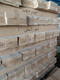 حديد ابيض • ساده • توصيل لجميع المحافظات