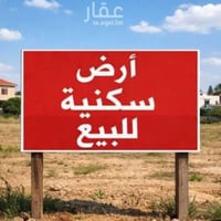 للبيع قطعة ارض حي السلام بالخدمات ال4000 السعر 33 مساحة 250 للاستفسار ...