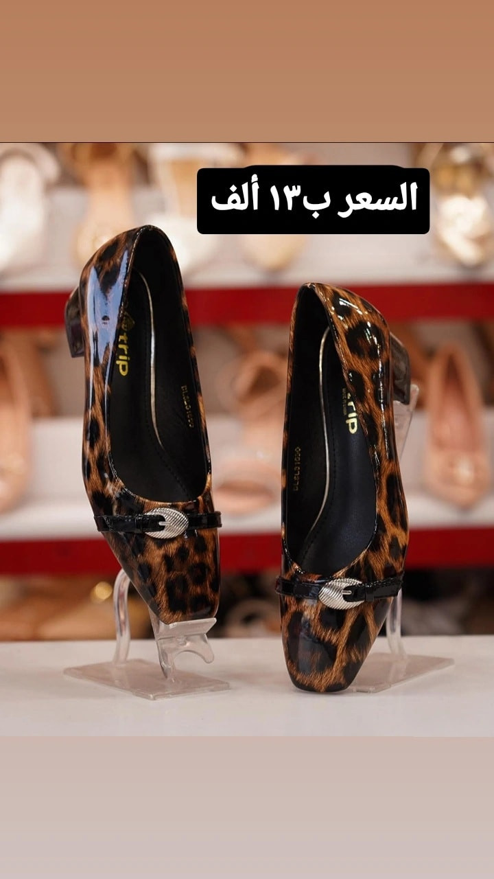 مساء الخير .... .وفرنا لكم .. 🍋🍋🍋
 كعب جلد  بسمار 4 سم  اناقه و خفيف و  مميز و انيق ....
سعر ب15  الاف 
القياسات  37-38-39-40-41
الالوان اسود بيجي نيلي كاكي نمري 
  العنوان : كوت / شارع الهورة / معرض الرواق  يوجد خدمة توصيل لكافة محافظات العراق 😍 واتساب *********** __*********** الجمال 🌹الأناقة 🌹 البساطة 🌹النزاكة 😁

#اكسبلور #اكسبلور_فولو_ي_حلو🔥😴_ي_عمري #اكسبلور_فولو_شوفو_البوستات_الي_قبل_راح_تعجبكم
