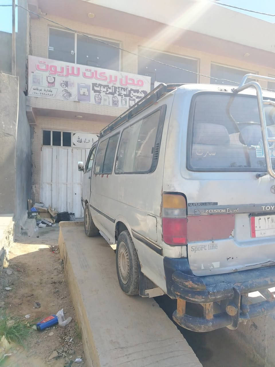 سلام عليكم  هاسه موديل 92لبيع سعره 18 وبيه مجال مكاني واسط الصويره *********** قير متواجد عله لفيس
