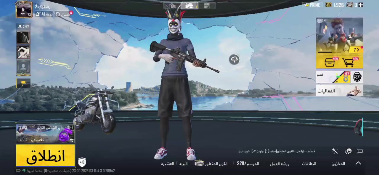 حساب للبيع🙋🏼‍♂️💯
حساب بوبجي لفل 73 نوادر قليل البيع مباشر مكاني ديوانية واسلحه تطور ودراجه هم تطور
ربوطات نضيف و ضمان 
((شراي يجي خاص))


**إذا كنت صاحب هذا الإعلان وتريد حذفه لأي سبب، رجاءا أرسل رسالة إلى الدعم الفني**