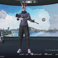 حساب ببجي • لفل ٧٣ • نوادر