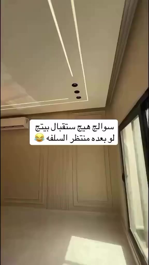 🔥 تريد بيتك يصير تحفة فنية؟ 🔥
مع شركة زاوية للديكور والألمنيوم  
نحوّل أفكارك إلى واقع فاخر ✨  

✔ ديكورات داخلية عصرية  
✔ واجهات خارجية فخمة  
✔ أعمال الألمنيوم الحديثة  
✔ أبواب، نوافذ، زجاج بأعلى جودة  

💎 شغل احترافي + أسعار منافسة  
💎 التزام بالمواعيد ودقة بالتنفيذ  

🚀 لا تتردد… خلي بيتك يميزك عن غيرك  

📞 احجز الآن:  
***********  
***********  

📍 نخدم جميع المناطق  

✨ شركة زاوية — الجودة اللي تستحقه
