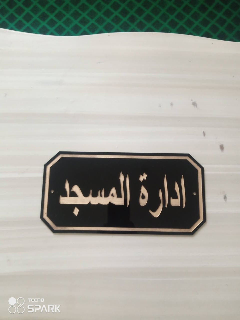 #لوحات #دلاله 
تصميم وتنفيذ 
حسب الطلب
توصيل متوفر 
اسعار مناسبه 
جمله/مفرد
للتواصل معنا 
خاص او واتساب
***********
