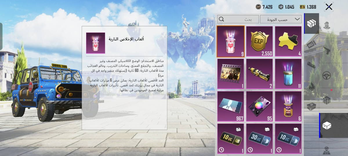 السلام عليكم حساب ببجي مستوى 78 الحساب كدام العين الرابط نظيف تجي تاخذو تربط بيدك موسميه كونكر يدفع سعرك عجبني يبيعك مكاني جانب الايمن علق ورد عليك


**إذا كنت صاحب هذا الإعلان وتريد حذفه لأي سبب، رجاءا أرسل رسالة إلى الدعم الفني**